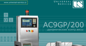 Специализированное оборудование где на транспортерах весов установлен конвеерным металлодетектор и в конце установлен пневмоотбраковчик отдельно про несоответствие по весу и присутствие металла.